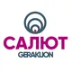 СК «Салют Гераклион»