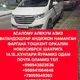 ТАКСИ АНДИЖОН НОВОСИБИРИСК ЙЕНГИЛ МАШИНА