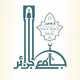 جامع الجزائر Djamaâ El Djazaïr