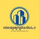 Khmer Real Estate (FREE ADVERTISE)