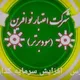 📊سرمایه گذاری اعتبار نوع آفرین (سود برتر)🇮🇷