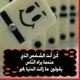 🌺احياء عاشر ا/وفاء سعد منهج الكويت🌺