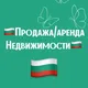 🇧🇬Бесплатные объявления ПРОДАЖА/АРЕНДА , услуги, транспорт и другое в Болгарии.