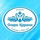 Санаторий «ОЗЕРО КАРАЧИ»