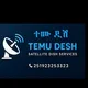 Temu dish📡📡📡📡 ሰርቨር