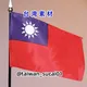 台湾素材🇹🇼