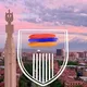 Аренда | Ереван | Армения