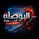 البوصلة السورية