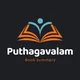 Puthagavalam Tamil books