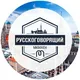 Русскоговорящий Мюнхен 👥