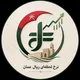 قیمت ریال عمان