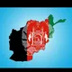 افغانستان و هرات