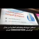 قروب مُلاك العقارات