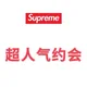 Supreme 🌐 北京外围 | 3️⃣k