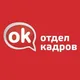 Новосибирск 54 работа/вакансии/услуги/объявления (ОК) (подработка,халтура,авто,репетироты,барахолка)