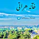 -| خانه هراتی |-