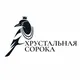 ХРУСТАЛЬНАЯ СОРОКА 💍 Украшения из натуральных камней и чешского стекла💍