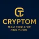 톰과제리 크립토소통방