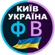 Фотографи Відеооператори Відеографи Режисери Кліпмейкери Київ