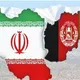 تجارت ایران افغانستان