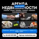 Аренда и продажа квартир в Испании | Кальпе, Бенидорм, Аликанте, Валенсия, Мадрид, Малага, Марбелья, Эстепона