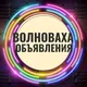 Волноваха Донецк ДНР Объявления Угледар Донское Новотроицкое Ольгинка Владимировка Барахолка Авторынок Недвижимость