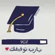 Biology 4🎓🔬