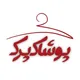 تولیدپوشاک زنانه پرک اصفهان