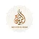 El - Bejan