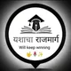 @यशाचा राजमार्ग@🤟🌷