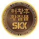 SKX & SKX2 BLOCKCHAIN COMMUNITY