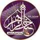 رسانه‌فرهنگی‌اصفهان (جَنَّةُالزَّهْرأ)🔔