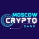 Moscow Crypto Bank | Обмен 24/7