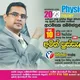 Amith Pussella Physics 2023 A/L-Osipka Institute Galle