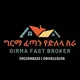 ግርማ ፈጣን ድለላ@