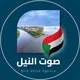عين السودان