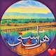 ♡ هرات سیتی ♡
