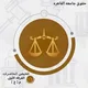 تلخيص محاضرات الفرقه التانيه م.[ ج ]