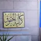 حقوق القاهرة الفرقة الرابعة ⚖