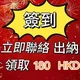 Freelance WA Rate 800-1k