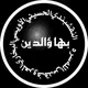 فیضانِ نقشبندلائبریری