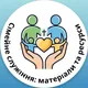 Сімейне служіння: матеріали та ресурси