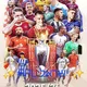 FPL ישראל