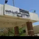 تانيه تبريد فني صناعي اسوان