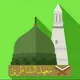 PENGAJIAN ASAS FARDHU AIN ( FEQAH )
