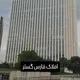 املاک فارس گستر شیراز