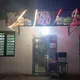БУРБОНЛИК FAST FOOD КАФЕ.