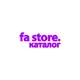fa store | каталог