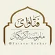 پاسخ به سوالات (ماموستا کریکار)