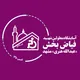 Fayyazbakhsh Charity